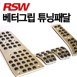 [ i30 2008~2011 auto parts ] Aluminium pedal Made in Korea